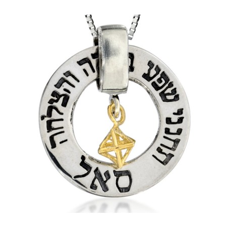 Kabbalah Charm for Prosperity and Success By H... | Necklaces by HaAri