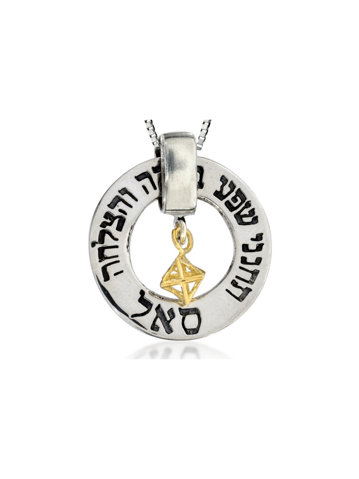 Kabbalah Charm for Prosperity and Success By H... | Necklaces by HaAri