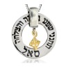 Kabbalah Charm for Prosperity and Success By H... | Necklaces by HaAri