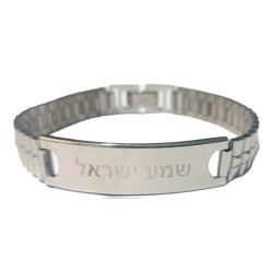 Stainless Steel Bracelet Center Plaque with... | Mens Jewish Bracelets