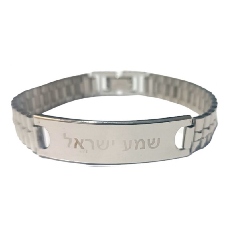 Stainless Steel Bracelet Center Plaque with... | Mens Jewish Bracelets