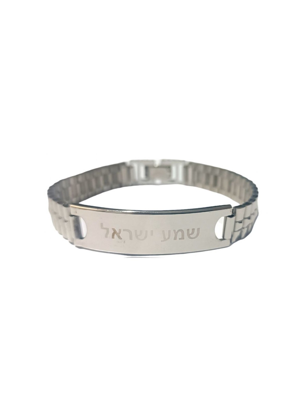 Stainless Steel Bracelet Center Plaque with... | Mens Jewish Bracelets