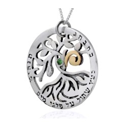 Collier Kabbale Arbre de Vie Cercle de Vie | Colliers par HaAri