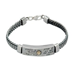 Heavenly Protection Silver Bracelet Ben... | Bracelets by Golan Studio