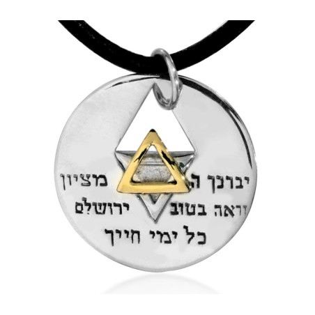 Collier Magen Zion par HaAri Jewish Jewelry | Pendentif juif