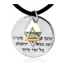 Magen Zion Necklace by HaAri Jewish Jewelry | Jewish Pendant