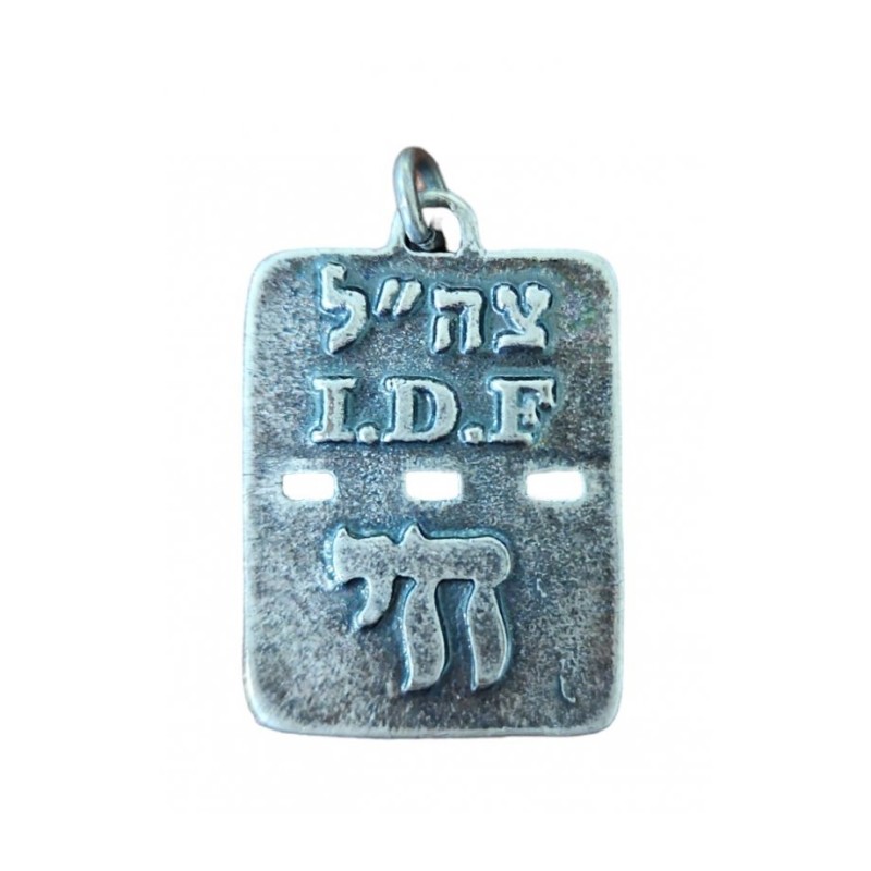 Israeli Army Dog Tag Necklace Chai and Travel Prayer... | Israeli Army