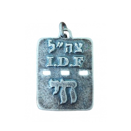 Israeli Army Dog Tag Necklace Chai and Travel Prayer... | Israeli Army