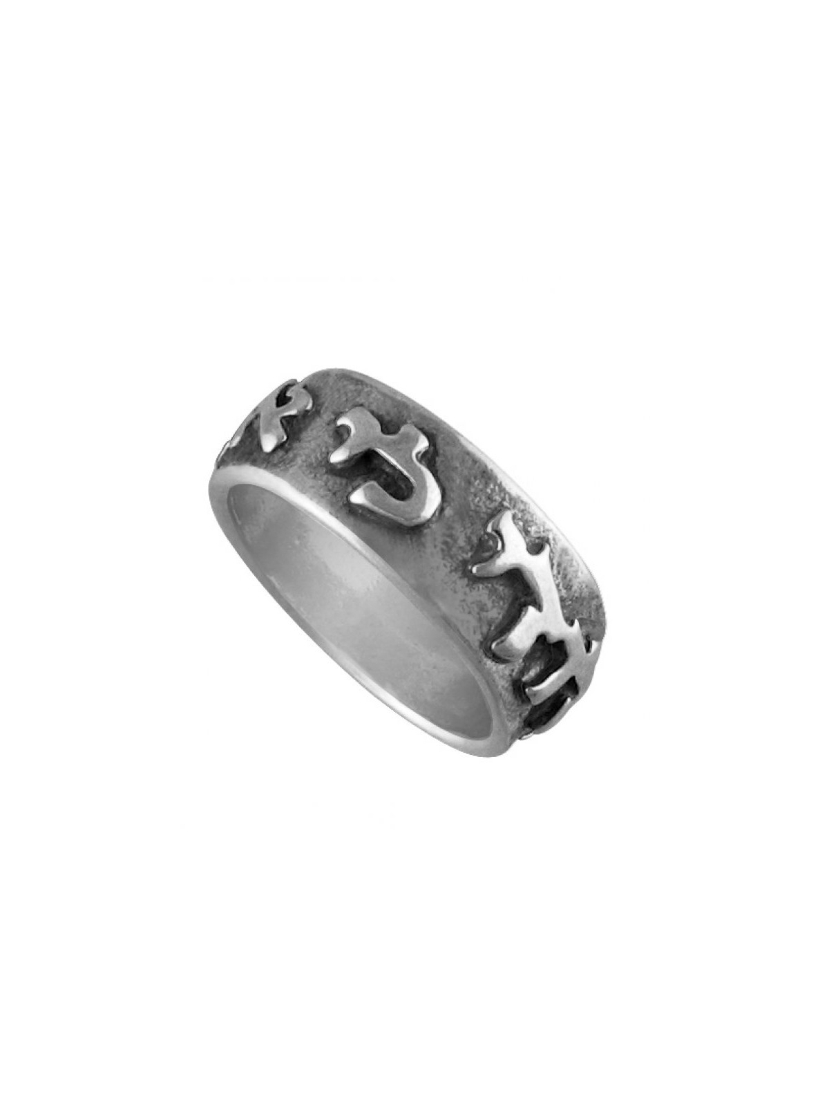 Je suis pour ma bague en argent bien-aimée par Golan Studio | Anneaux juifs