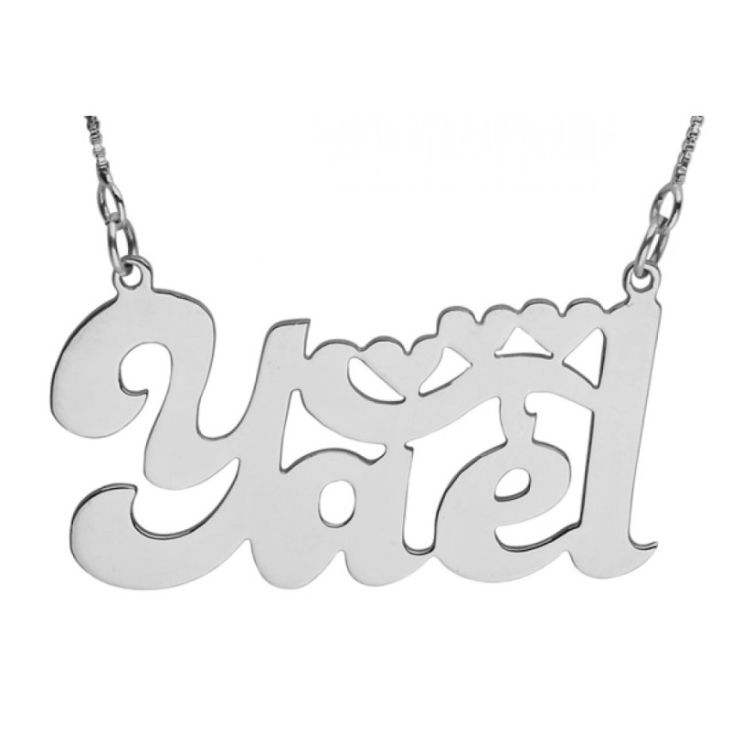 Hearts Silver English Custom Name Necklace | Personalized Jewelry