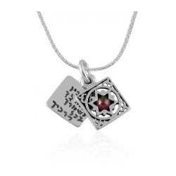 Silver Travelers Prayer Star of David Pendant by G... | Jewish Pendant