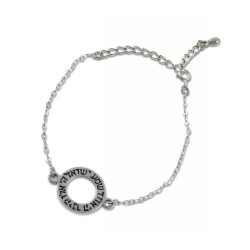 AJDesign 925 Sterling Silver Bracelet Shema Yisrael in O... | AJDesign