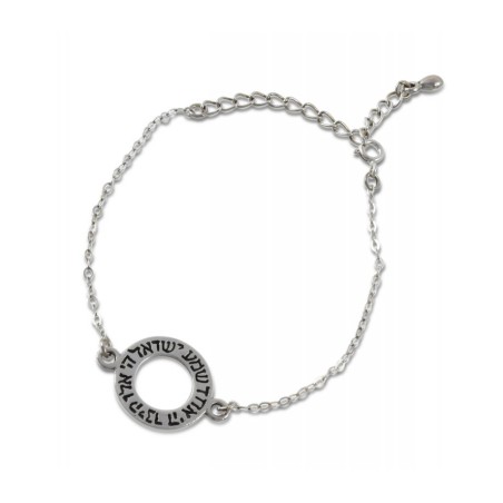AJDesign Bracelet en argent sterling 925 Shema Yisrael en O... | AJDesign