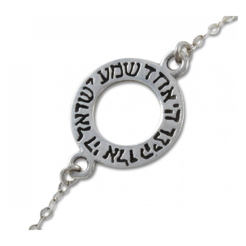 AJDesign 925 Sterling Silver Bracelet Shema Yisrael in O... | AJDesign