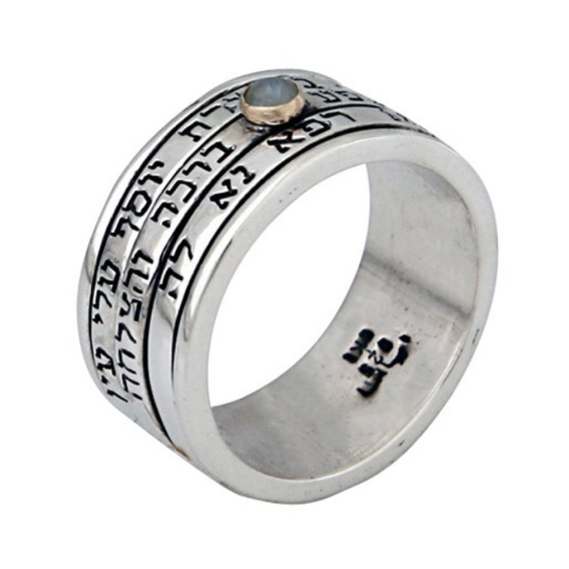 HaAri Silver Three Band Spinner Mans Ring with C... | Kabbalah Jewelry