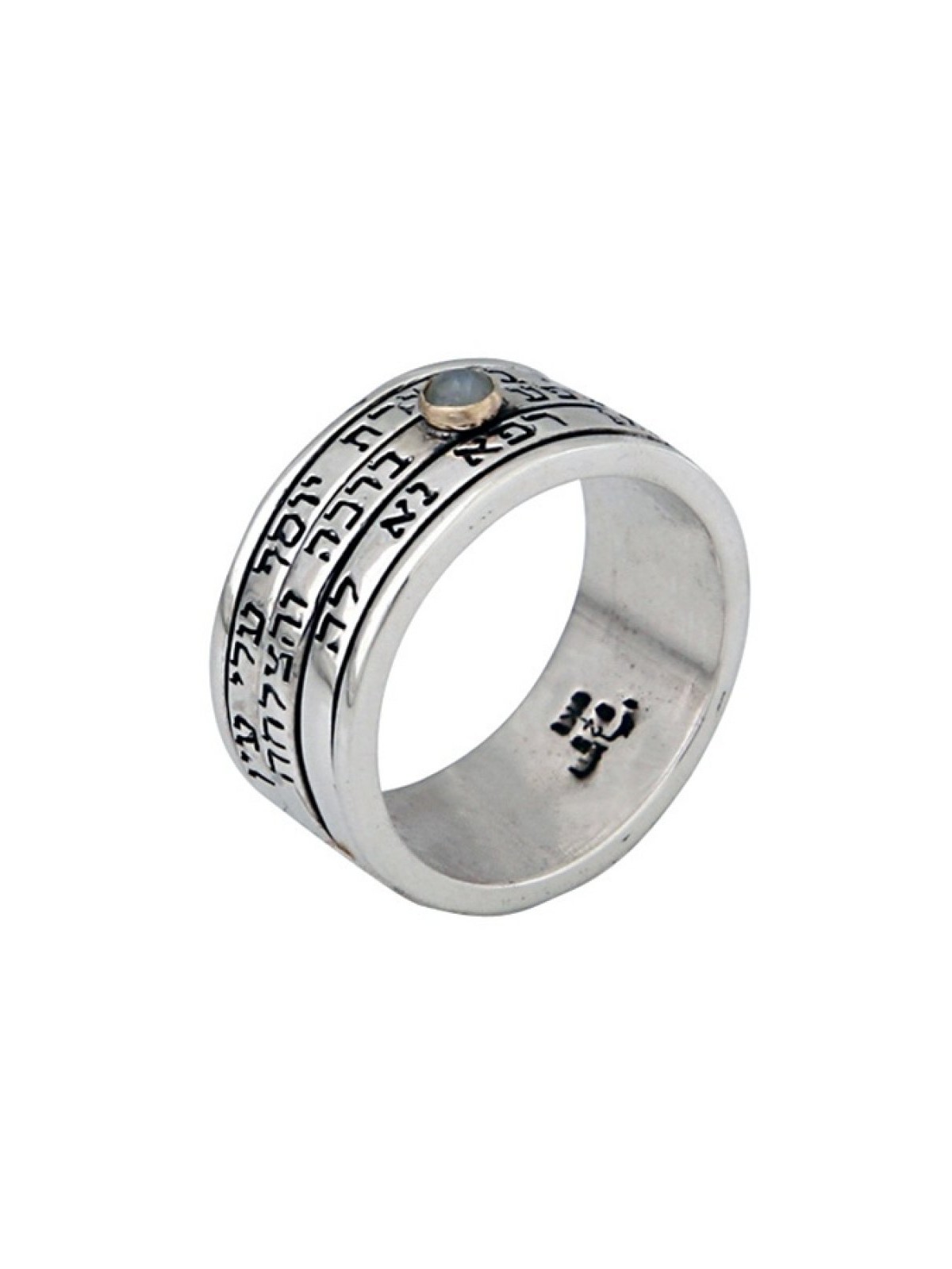HaAri Silver Three Band Spinner Mans Ring with C... | Kabbalah Jewelry
