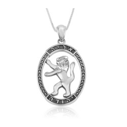 Sterling Silver Pendant Necklace Lion Of Judah in ... | Jewish Pendant