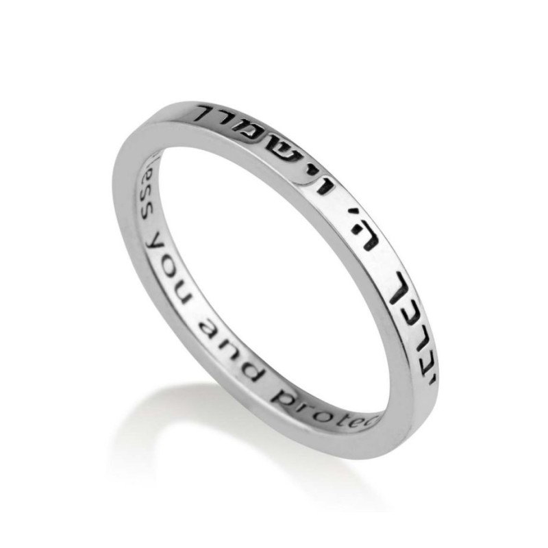 Sterling Silver Ring with Kohens Aaronic Blessing %9... | Jewish Rings