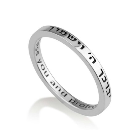 Bague en argent sterling avec bénédiction Aaronic Kohens %9... | Anneaux juifs