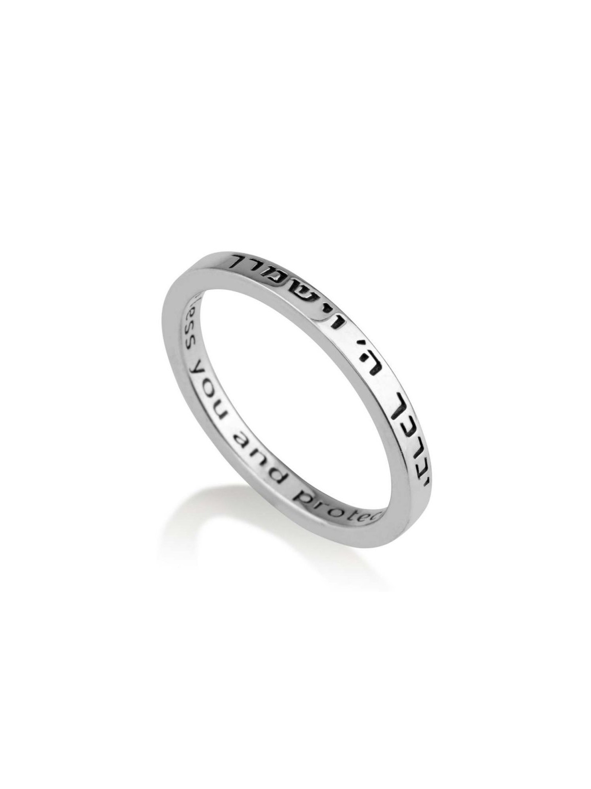 Sterling Silver Ring with Kohens Aaronic Blessing %9... | Jewish Rings