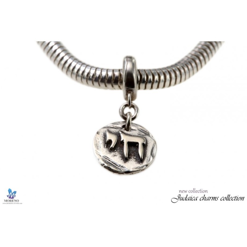 Sterling Silver Chai Bracelet Charm | Judaica Charms