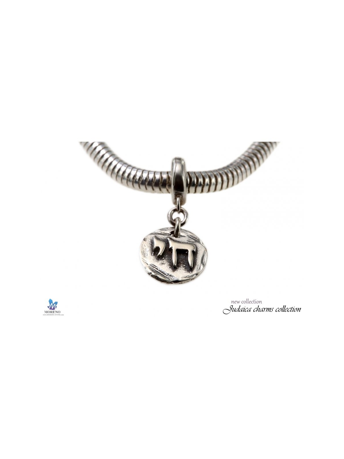 Sterling Silver Chai Bracelet Charm | Judaica Charms
