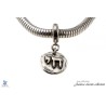 Sterling Silver Chai Bracelet Charm | Judaica Charms