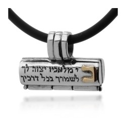 Kabbalah Jewelry for Protection and Fulfillment by... | Jewish Pendant