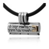 Kabbalah Jewelry for Protection and Fulfillment by... | Jewish Pendant