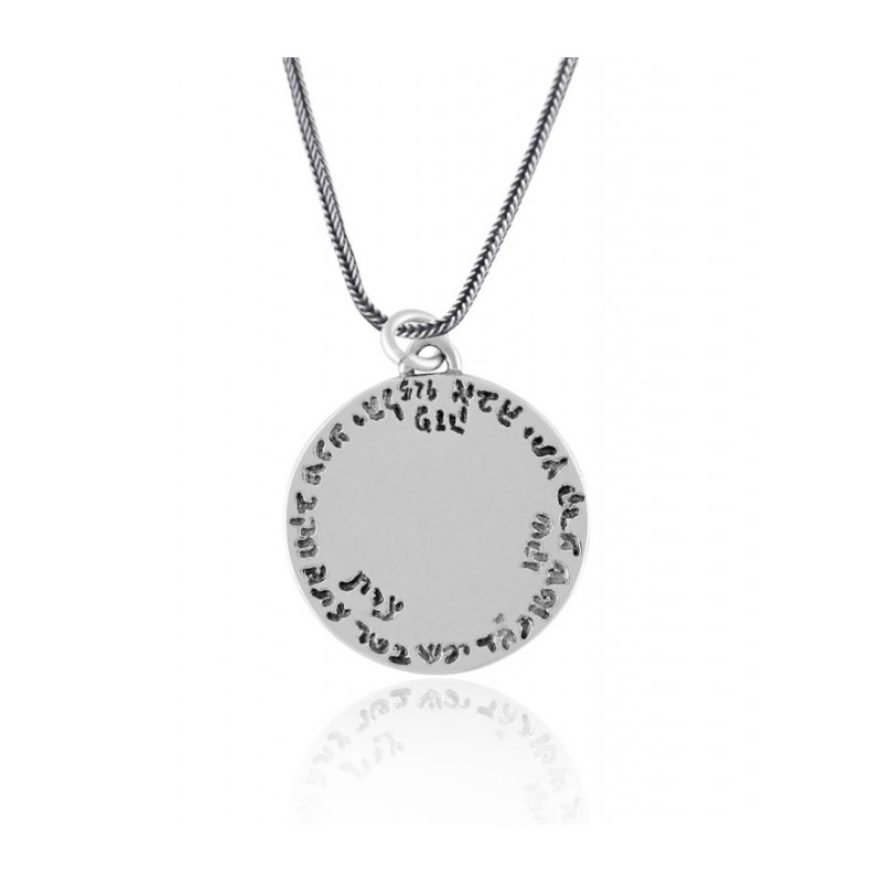 Silver Ana Bekoach Onyx Pendant by Golan ... | Jewish Gift from Israel