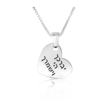 Sterling Silver Pendant Necklace Tilted Heart Hebr... | Jewish Pendant