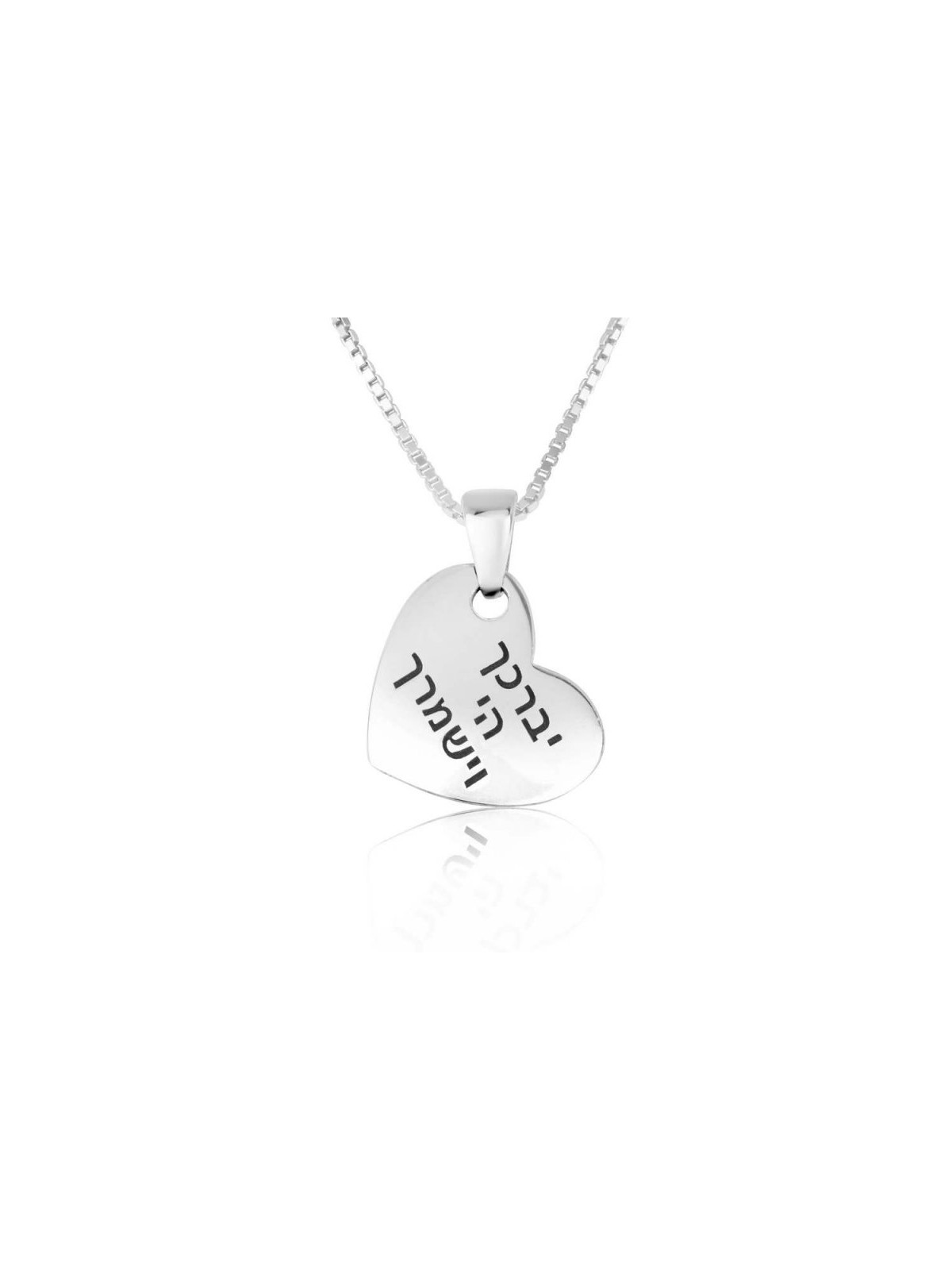 Collier pendentif en argent sterling Coeur incliné Hébreux... | Pendentif juif