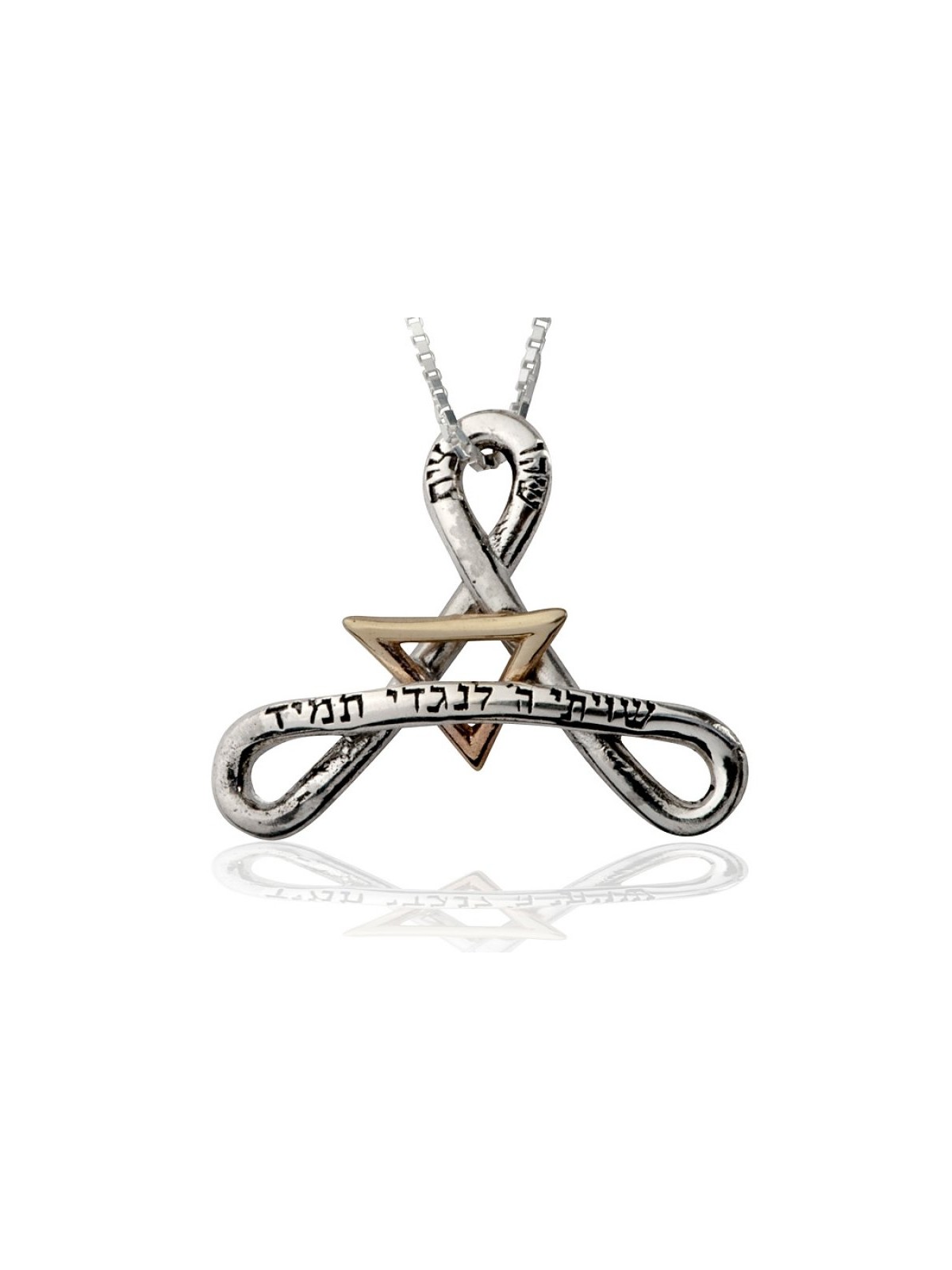 Pendentif Shiviti en argent et or par HaAri Jewelry | Colliers par HaAri