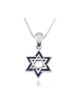 Sterling Silver Pendant Necklace Double S... | Jewish Gift from Israel