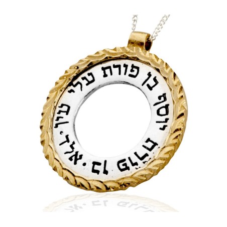 72 Names Success and Blessing Kabbalah Pendant | Necklaces by HaAri