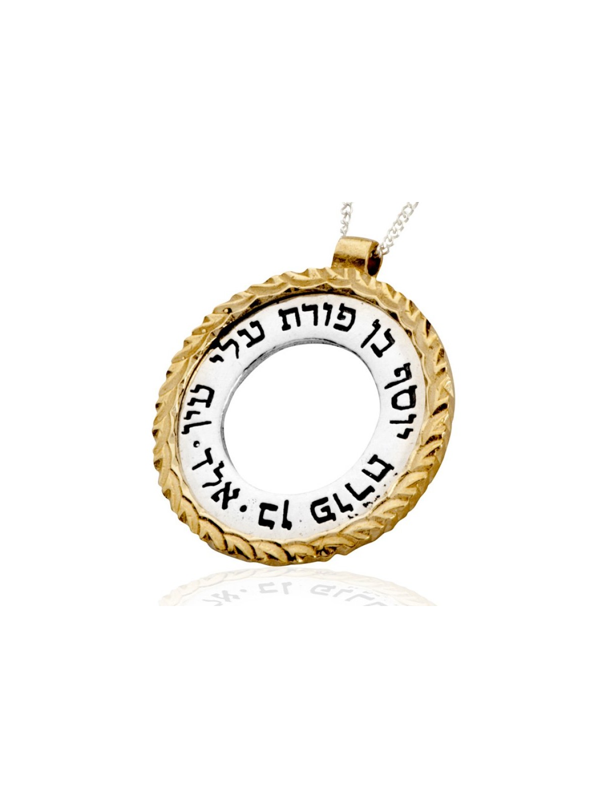 72 Names Success and Blessing Kabbalah Pendant | Necklaces by HaAri