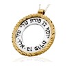 72 Names Success and Blessing Kabbalah Pendant | Necklaces by HaAri