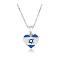 Sterling Silver Necklace Heart Shaped Pendant with... | Jewish Pendant