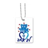 Dorit Judaica Dog Tag Necklace on Chain One Nation O... | IDF Dog-Tags