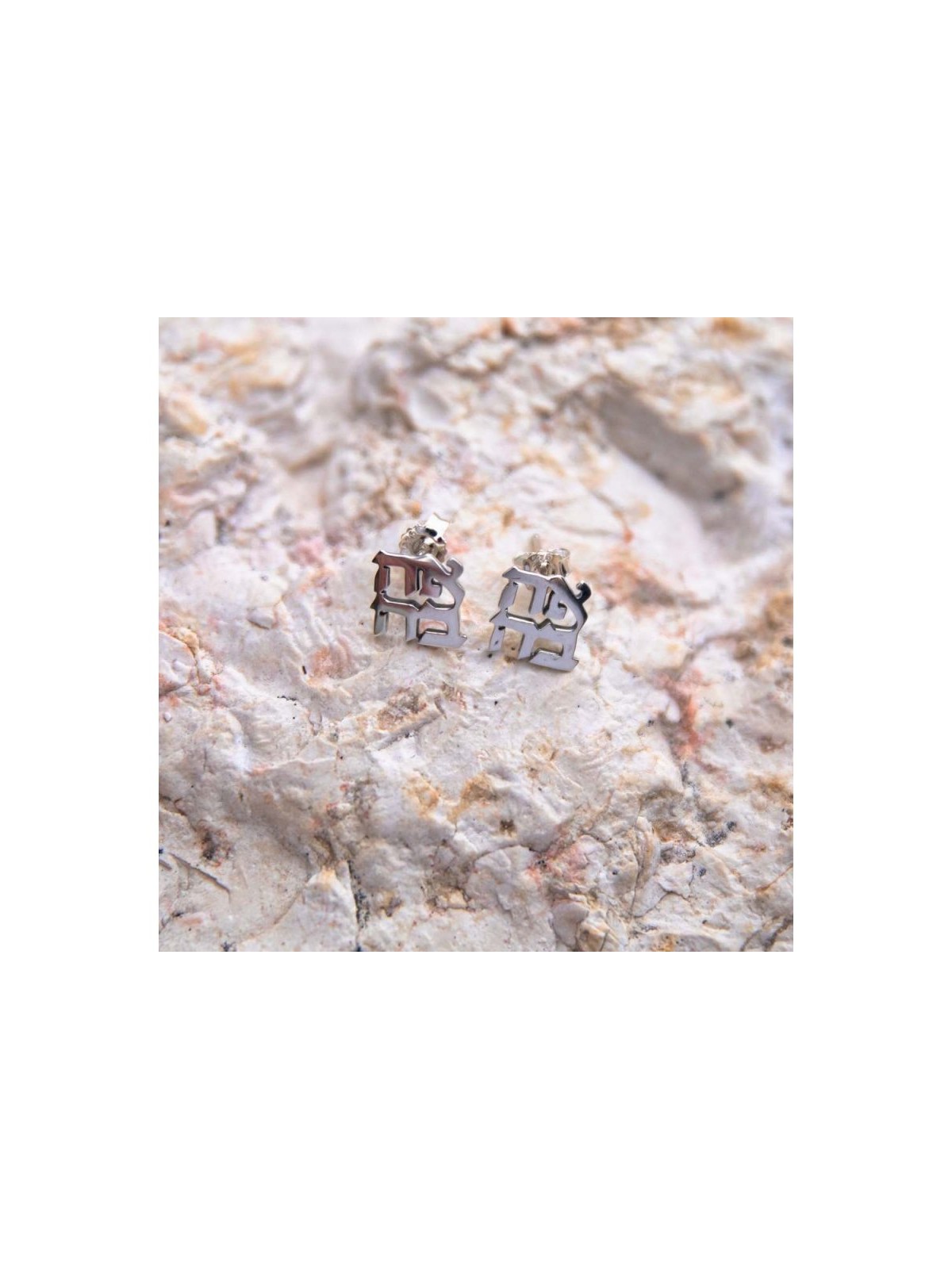 Sterling Silver Earrings Cutout Letters of Ahava Love | Earrings