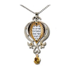 Song of Songs Pendant by Ester Shahaf | Jewish Pendant