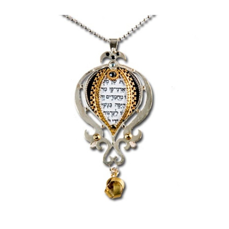 Song of Songs Pendant by Ester Shahaf | Jewish Pendant