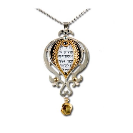 Song of Songs Pendant by Ester Shahaf | Jewish Pendant