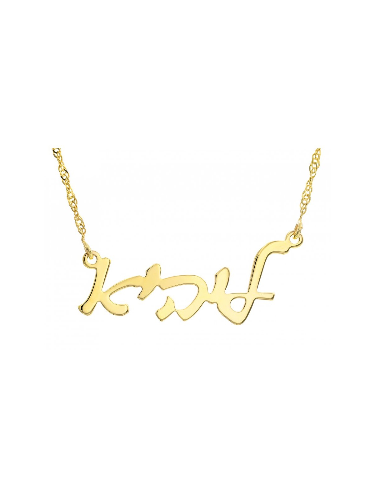 Custom Hebrew Name Necklace 18K Gold Plated ... | Personalized Jewelry