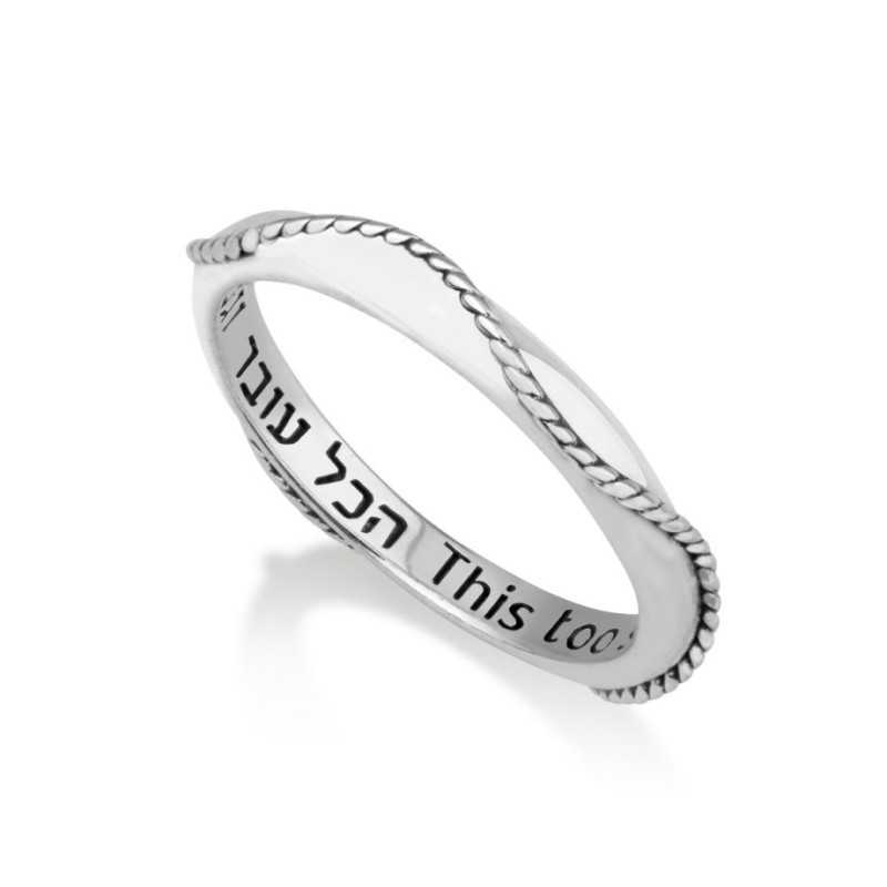 Bague en argent sterling avec motif de corde, cela aussi... | Anneaux juifs