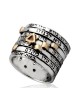 HaAri Silver Spinner Wedding Ring Engraved Seven Ble... | Jewish Rings