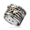 HaAri Silver Spinner Wedding Ring Engraved Seven Ble... | Jewish Rings