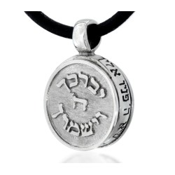 HaAri Kabbalah Kohens Blessing Pendant | Necklaces by HaAri