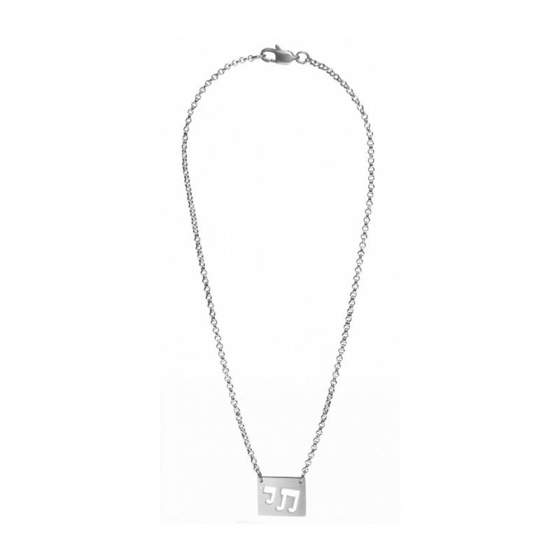 Adi Sidler Stainless Steel Necklace Musical Notes ... | Jewish Pendant