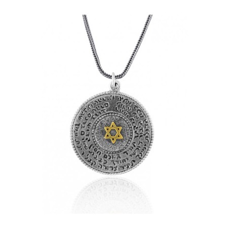 Pendentif Ana Bekoach en argent par Golan Studio | Pendentif juif